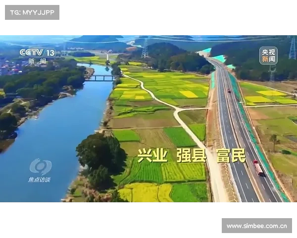 “五环”绕南疆 绘就兴业富民新图景